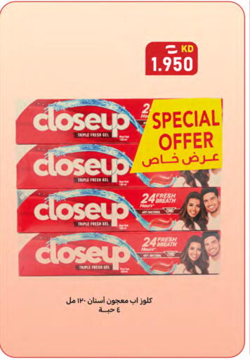 available at Meem Central Market Co in Kuwait - Ahmadi Governorate