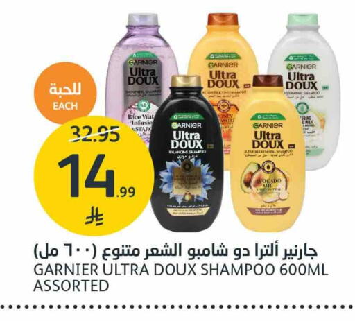 available at مركز الجزيرة للتسوق in مملكة العربية السعودية, السعودية, سعودية - الرياض