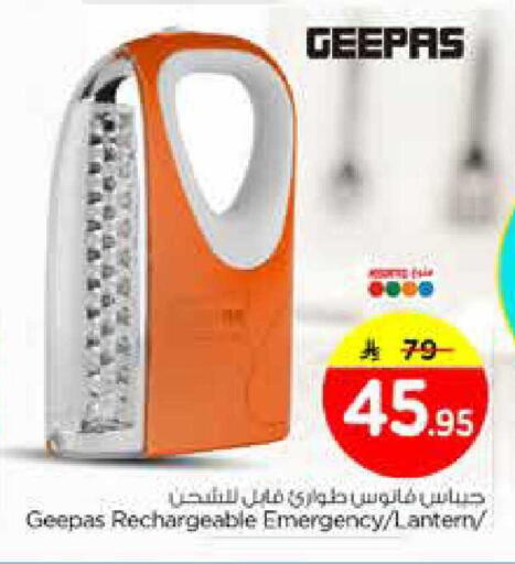 available at Nesto in KSA, Saudi Arabia, Saudi - Riyadh