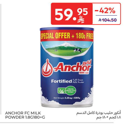 available at Carrefour in KSA, Saudi Arabia, Saudi - Jeddah