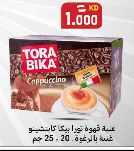 available at Meem Central Market Co in Kuwait - Ahmadi Governorate