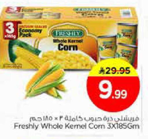 available at Nesto in KSA, Saudi Arabia, Saudi - Al Hasa