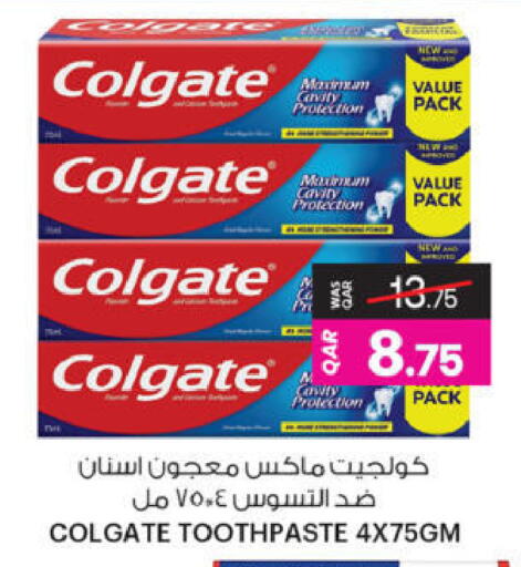 available at Ansar Gallery in Qatar - Al Wakra