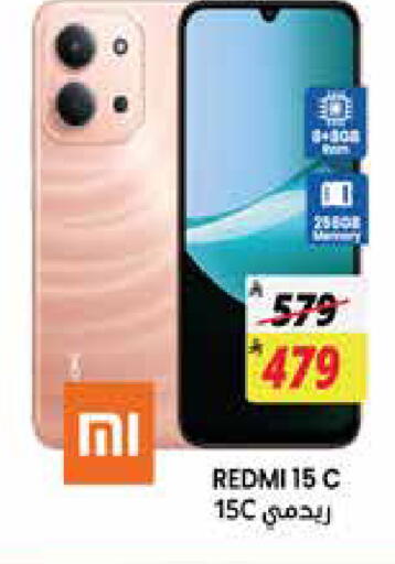 available at City Flower in KSA, Saudi Arabia, Saudi - Jubail