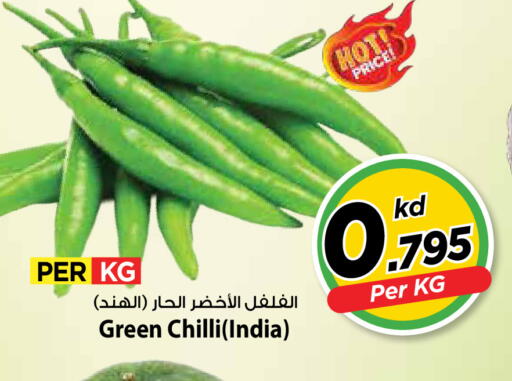 Green chilli from India available at مارك & سايف in الكويت - مدينة الكويت