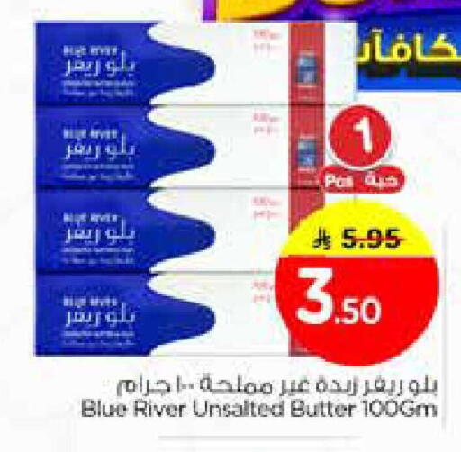 available at Nesto in KSA, Saudi Arabia, Saudi - Dammam