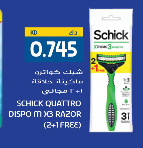 available at Grand Hyper in Kuwait - Kuwait City