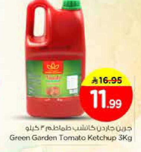 Tomato available at نستو in مملكة العربية السعودية, السعودية, سعودية - الخرج