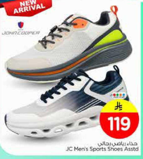 available at Nesto in KSA, Saudi Arabia, Saudi - Riyadh