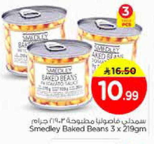 available at Nesto in KSA, Saudi Arabia, Saudi - Al Hasa