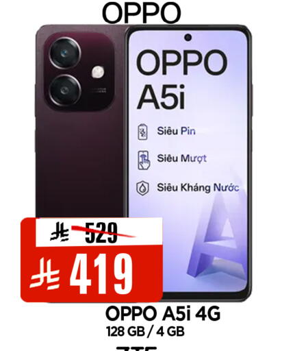 available at المدينة هايبرماركت in مملكة العربية السعودية, السعودية, سعودية - الرياض