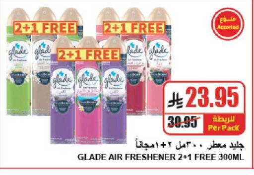 available at A ماركت in مملكة العربية السعودية, السعودية, سعودية - الرياض