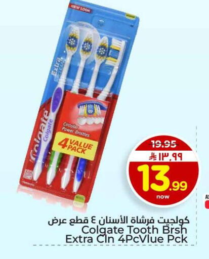 available at Hyper Al Wafa in KSA, Saudi Arabia, Saudi - Al-Kharj