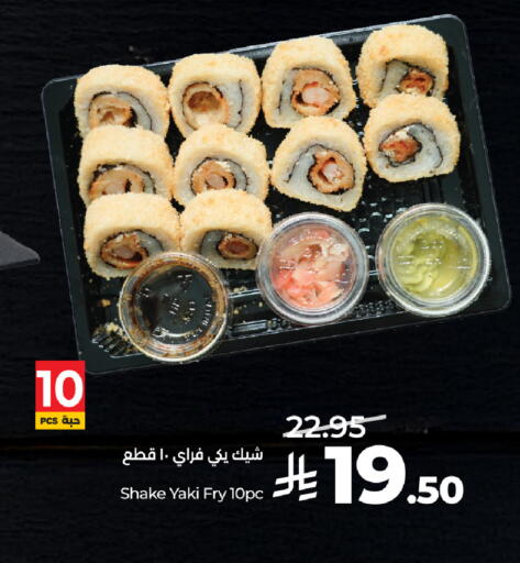available at LULU Hypermarket in KSA, Saudi Arabia, Saudi - Al-Kharj