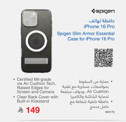 available at Jarir Bookstore in KSA, Saudi Arabia, Saudi - Jubail