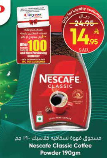 available at City Flower in KSA, Saudi Arabia, Saudi - Najran
