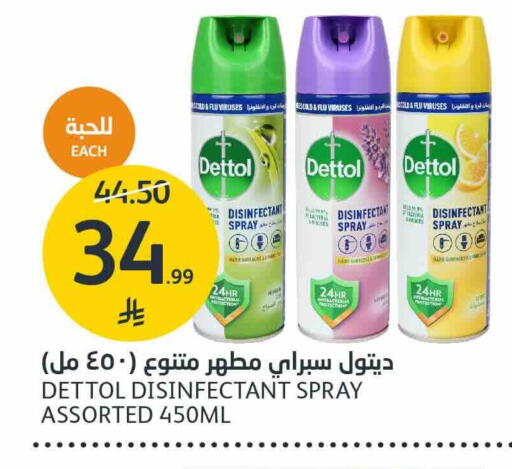 available at مركز الجزيرة للتسوق in مملكة العربية السعودية, السعودية, سعودية - الرياض