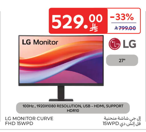 available at Carrefour in KSA, Saudi Arabia, Saudi - Riyadh