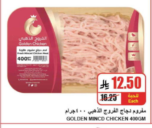 available at A ماركت in مملكة العربية السعودية, السعودية, سعودية - الرياض