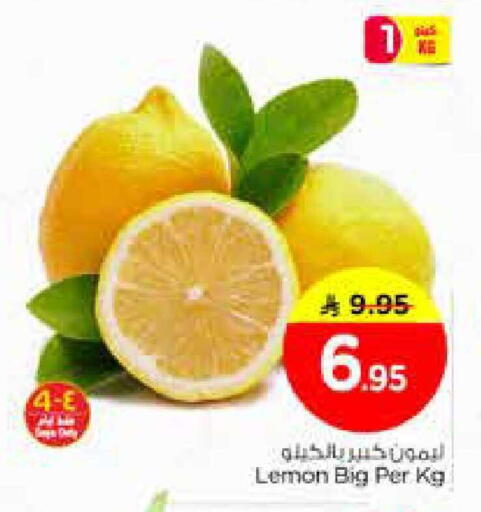 Lemon available at نستو in مملكة العربية السعودية, السعودية, سعودية - الخبر‎