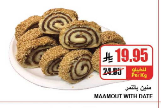 Date available at A Market in KSA, Saudi Arabia, Saudi - Riyadh