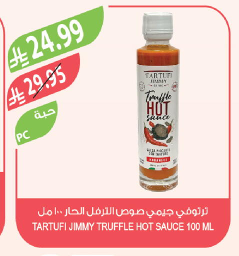 available at Farm  in KSA, Saudi Arabia, Saudi - Khamis Mushait