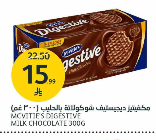 available at مركز الجزيرة للتسوق in مملكة العربية السعودية, السعودية, سعودية - الرياض