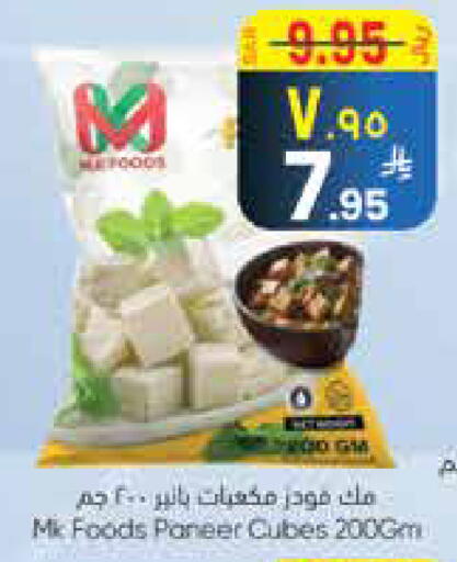 available at City Flower in KSA, Saudi Arabia, Saudi - Hail