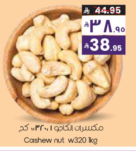 available at City Flower in KSA, Saudi Arabia, Saudi - Al-Kharj