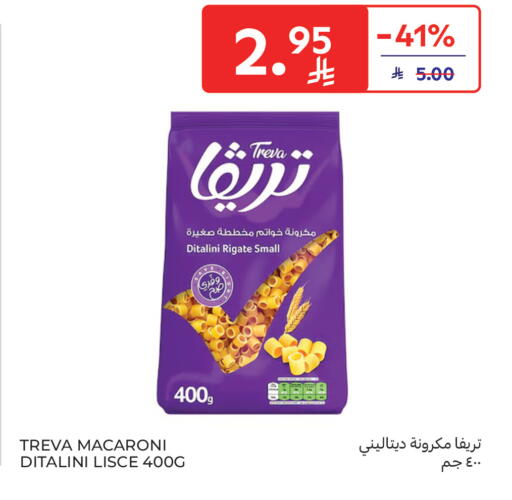 available at Carrefour in KSA, Saudi Arabia, Saudi - Al Khobar