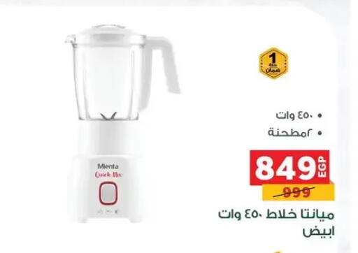 available at Panda  in Egypt - Cairo