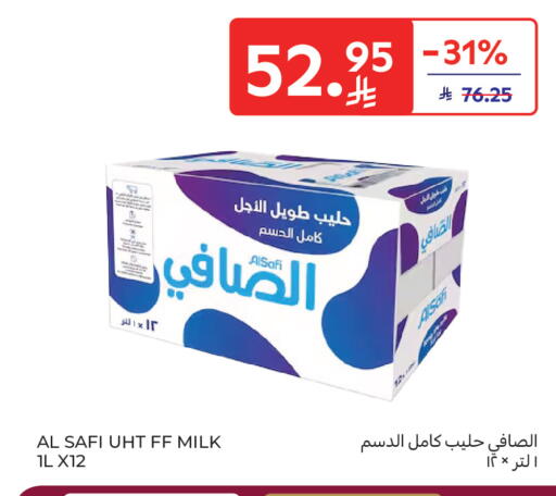 available at Carrefour in KSA, Saudi Arabia, Saudi - Sakaka