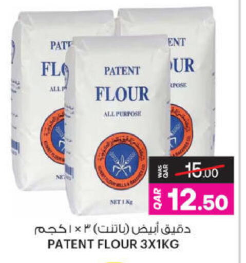 available at Ansar Gallery in Qatar - Al Wakra