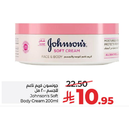 available at LULU Hypermarket in KSA, Saudi Arabia, Saudi - Al-Kharj