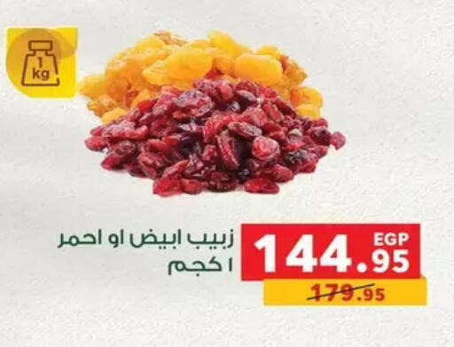 available at Panda  in Egypt - Cairo