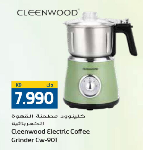 available at Grand Hyper in Kuwait - Kuwait City