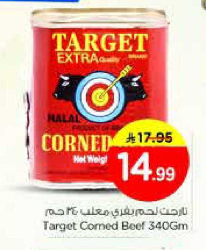 available at Nesto in KSA, Saudi Arabia, Saudi - Riyadh