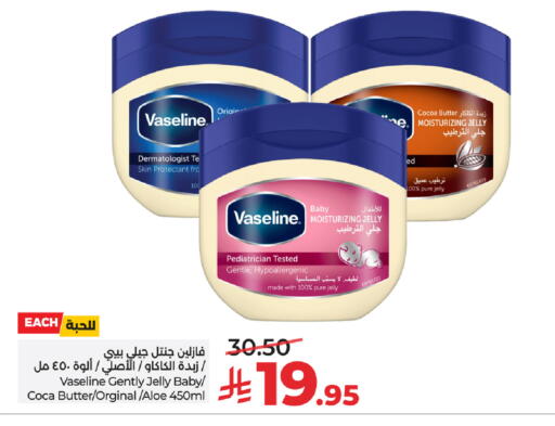 available at LULU Hypermarket in KSA, Saudi Arabia, Saudi - Al-Kharj