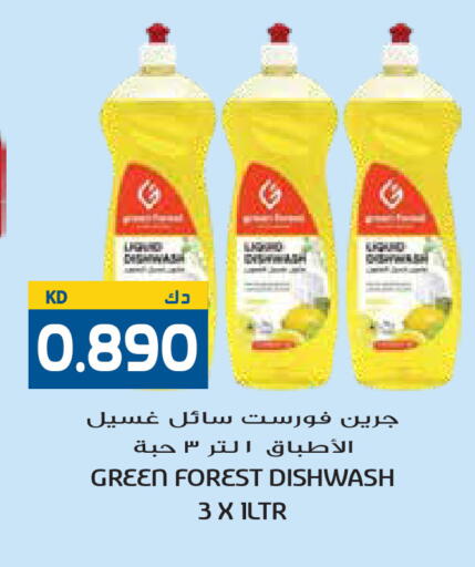 available at Grand Hyper in Kuwait - Kuwait City