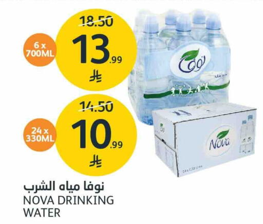 available at مركز الجزيرة للتسوق in مملكة العربية السعودية, السعودية, سعودية - الرياض