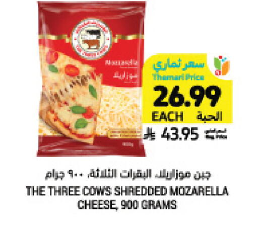 available at Tamimi Market in KSA, Saudi Arabia, Saudi - Jeddah