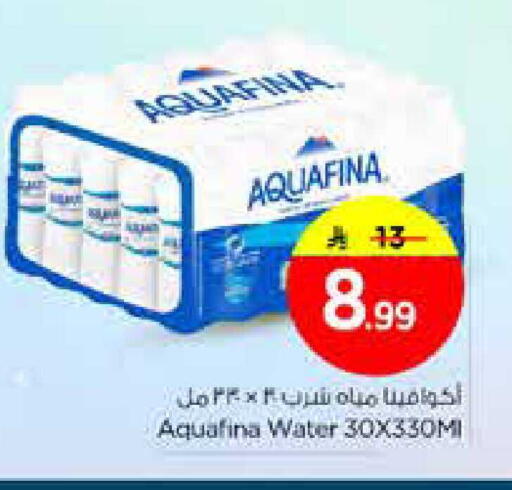 available at نستو in مملكة العربية السعودية, السعودية, سعودية - الرياض