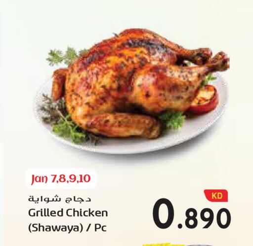 available at Grand Hyper in Kuwait - Ahmadi Governorate