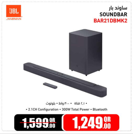 available at Jumbo Electronics in Qatar - Al Shamal