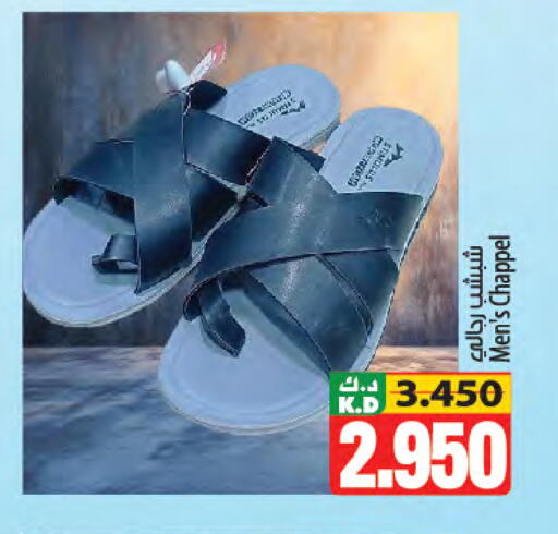 Mango available at Mango Hypermarket  in Kuwait - Ahmadi Governorate