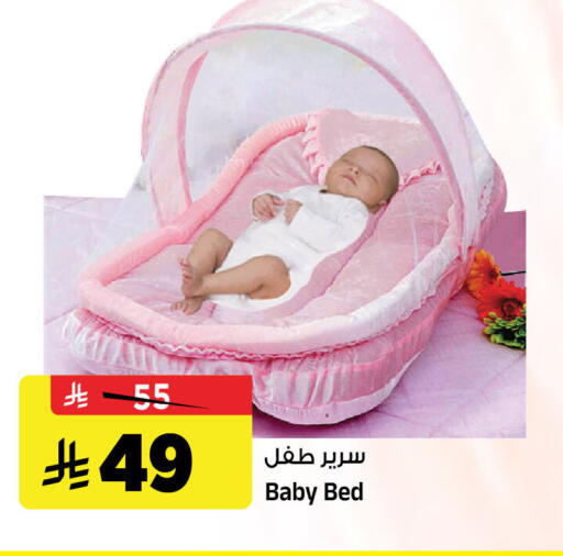 available at المدينة هايبرماركت in مملكة العربية السعودية, السعودية, سعودية - الرياض