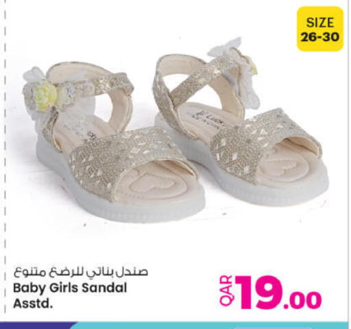 available at Ansar Gallery in Qatar - Al-Shahaniya