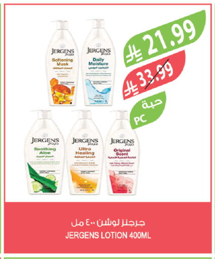 available at Farm  in KSA, Saudi Arabia, Saudi - Medina