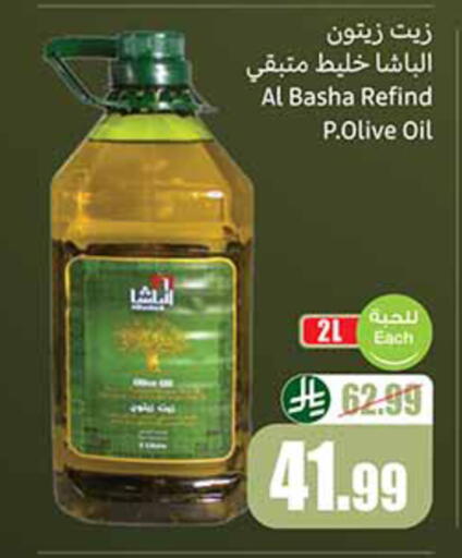 available at Othaim Markets in KSA, Saudi Arabia, Saudi - Wadi ad Dawasir
