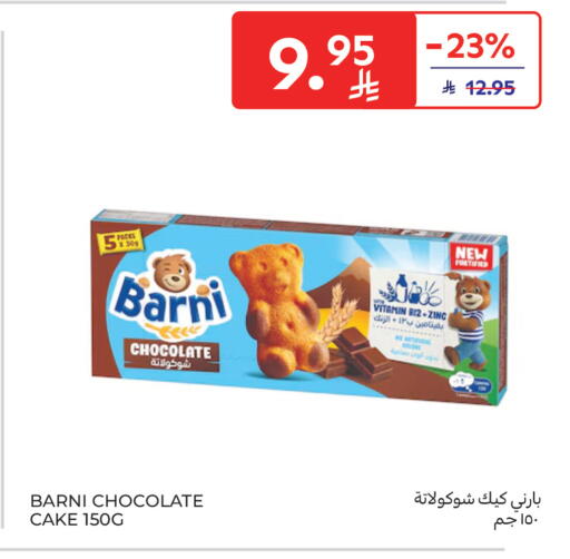 available at Carrefour in KSA, Saudi Arabia, Saudi - Sakaka